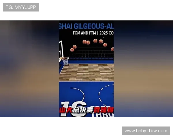 亚历山大单核力压群雄47分罚球21中